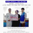 해피랜드 코퍼레이션(주) 네이버블로그