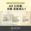 고덕드림약국 이미지