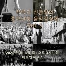 중구난방 Daum카페