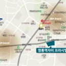 영통역롯데마트 이미지