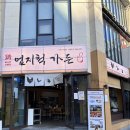 엄지척가든 네이버블로그