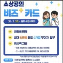 비즈플러스 이미지