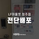 (주) 진 애드컴