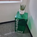 (Goody sand)구디샌드 네이버블로그