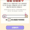 [ENG] Plz nominate Yoonsan❤ 이미지