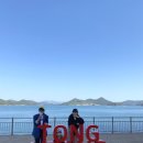 수륙해안로 이미지