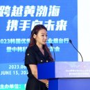 주식회사 한중 이미지