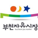 자유시장(2층) 이미지