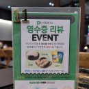 이야급식소