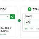 珉민榮영