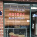 스튜디오느린손 이미지