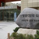 수명로1길 이미지