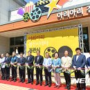 아리아리정선시네마 이미지