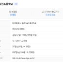 서한4차아파트 이미지