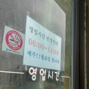 183편의점