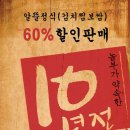 놀부 푸드투데이