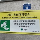 부곡체육공원 잔디구장 이미지