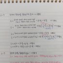 상승영어 | 별내 머스트영수학원｜중학생 영어 실력 상승 실제 후기 (두 여학생 인터뷰)