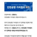 점프스쿨 | [현대점프스쿨] 현대차그룹 대학생 교육봉사단 현대점프스쿨 13기 최종합격 후기 (서류&amp;면접)