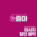 썸앤썸 이미지