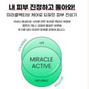 미라클케어 이미지