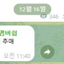 에이치엠네트웍스