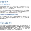 (주)태광에너지 이미지