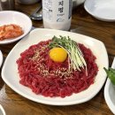 광장시장 동문 앞 공중화장실 | 광장시장 필수코스 맛집 통큰누이네 육회빈대떡 육회+빈대떡+고기완자 세트 후기