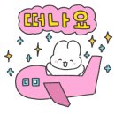 스토너리(STONERY) 이미지