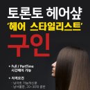 끼헤어샾 - 동구 | 끼헤어샾
