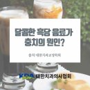 서울하이안치과의원 이미지