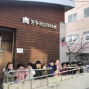 동수작은도서관 이미지