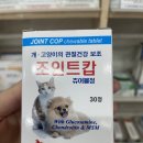 문타워약국 이미지