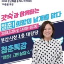 아카데미블레스
