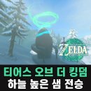 샘쿠