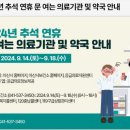537약국 이미지