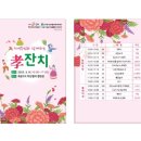 왕림2리 이미지