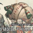 대물림 이미지
