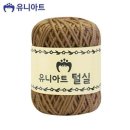 자연색 쇼핑하우
