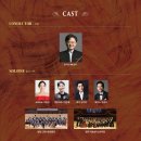 인천시립합창단 제194회 정기연주회 ＜헨델의 메시아＞-윤의중 지휘-2025년12월2일(화)19:30아트센터 인천 이미지