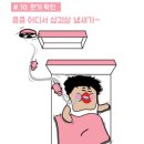 부동산캐스트공인중개사사무소 이미지