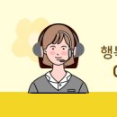 하늘채부동산공인중개사사무소 이미지