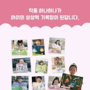 창의력 놀이아트 이미지