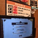 [신갈/맛집] 기흥구청삼겹살 구워주는 고기집 회식 추천 '솥두껍'
