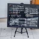 한남아버지육간 - 12390 | 한남아버지육간