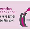 으뜸플러스안경 부천원종점 이미지