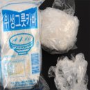 블라썸 쇼핑하우