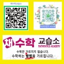 인하대학교 전공별 교육과정 학과, 세부전공 소개 가이드북 이미지