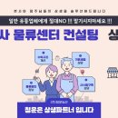 청운유통 이미지