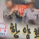 한양정육점 - 연제구 과정로226번길 16 | 한양정육점
